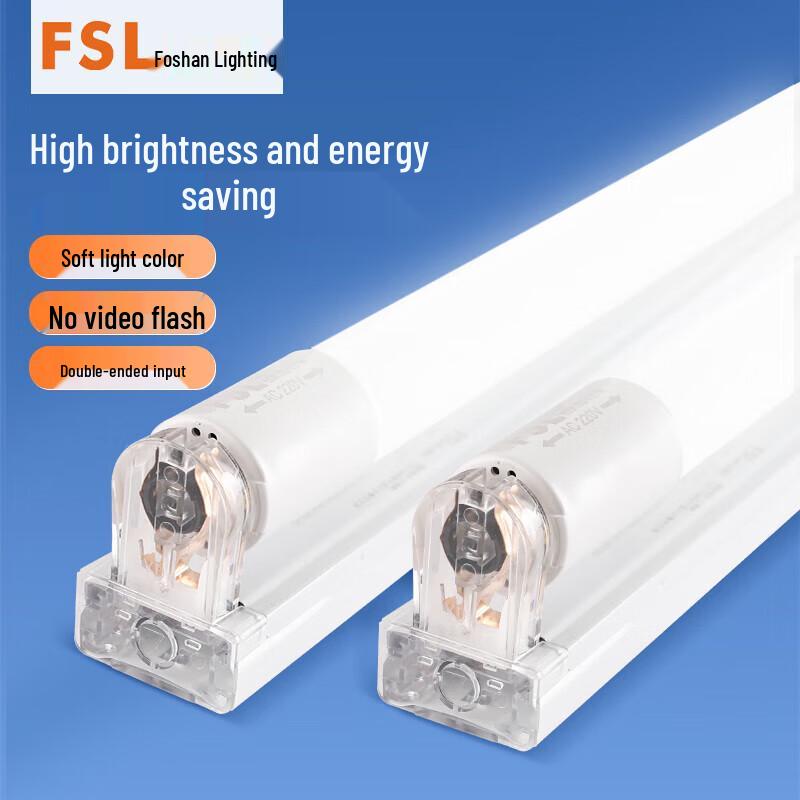 FSL T8 LED Integrated Tube Light with Bracket