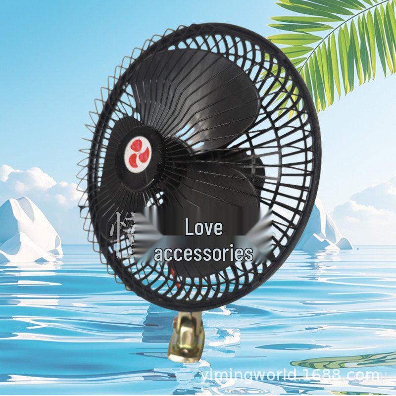 Universal Rotating Car Fan for Electric Vehicles and Machinery