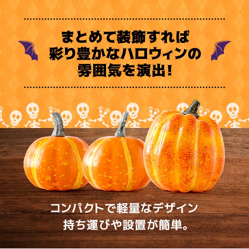 Osaka Choseido Halloween Set Dovleac Mare cu Cel Mai Mare Dovleac 20cm Include Decorațiuni Amuzante cu Batiste, 7, Înalt,