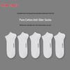 Sanqiang Men's 100% Cotton Antibacterial Mesh Short Socks
