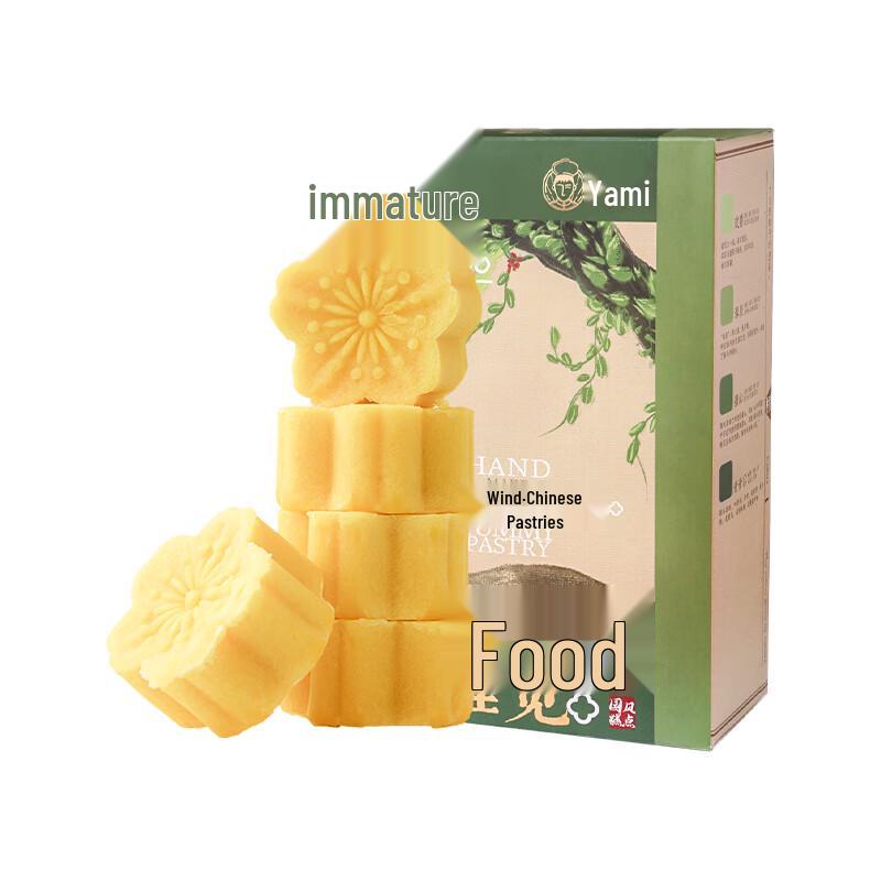 Yami Original Low Sugar Mung Bean Cake
