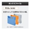 Plus Box File Slim A4 Horizontal Back Width 50mm Deja Vu 87-617 Silver Gray