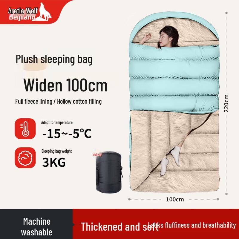 Arctic Wolf Adult Hollow Cotton Sleeping Bag