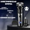 Electric Shaver Men's Electric Shaver / Men's Electric Razor / Trimmer LK-5000, Black, Silver