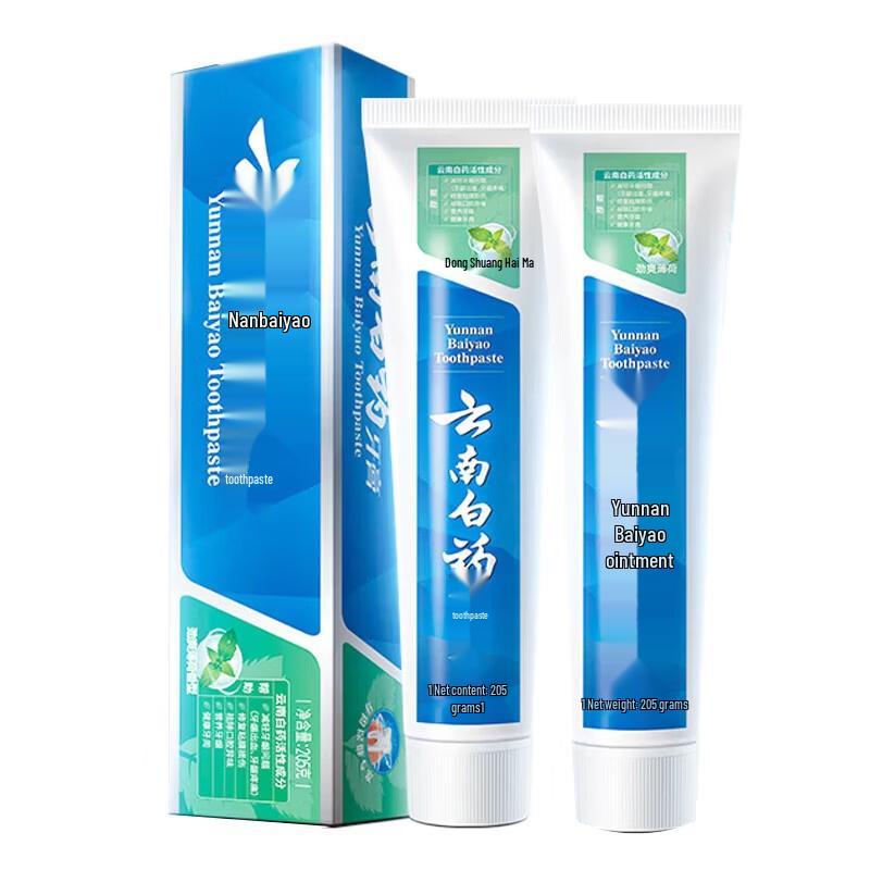 Yunnan Baiyao Mint Toothpaste