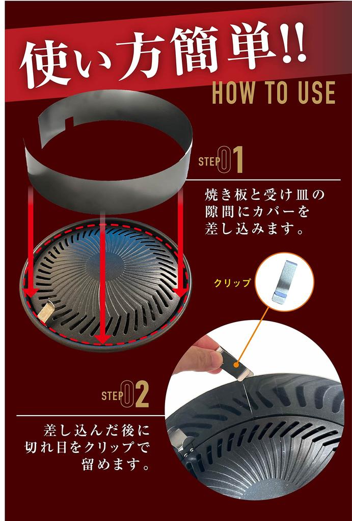 Tampa protetora contra respingos de óleo para Yakimaru Iwatani Compatível com Yakimaru Encaixe perfeito no corpo não Também pode ser usado para grelhas Yakimaru 1 e 2 1.2