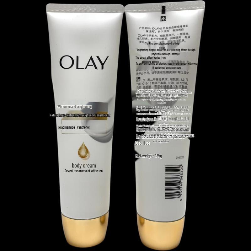 Olay Whitening Body Tone-Up Cream