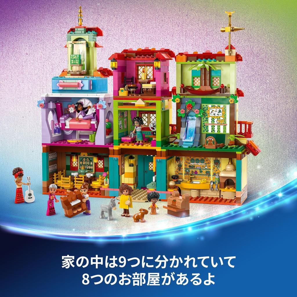 LEGO Disney Madrigal House Magic Set 43245