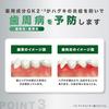 GUM [Quasi-drug] Dental Rinse Medicated Liquid Toothpaste [Regular Type (Alcohol-containing) Herb Mint Type] 960ml X 12 Bottles