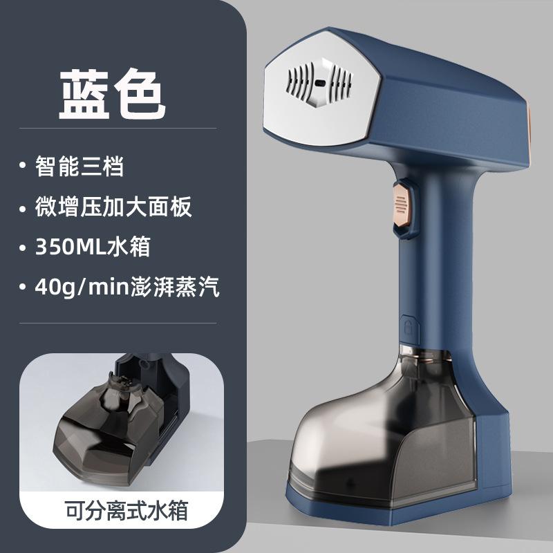 Foldable Handheld Ironing Machine For Wet And Dry Use, European Plug 220V