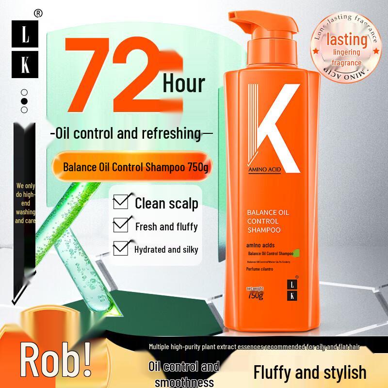 LK Amino Acid Balancing Oil Control Shampoo