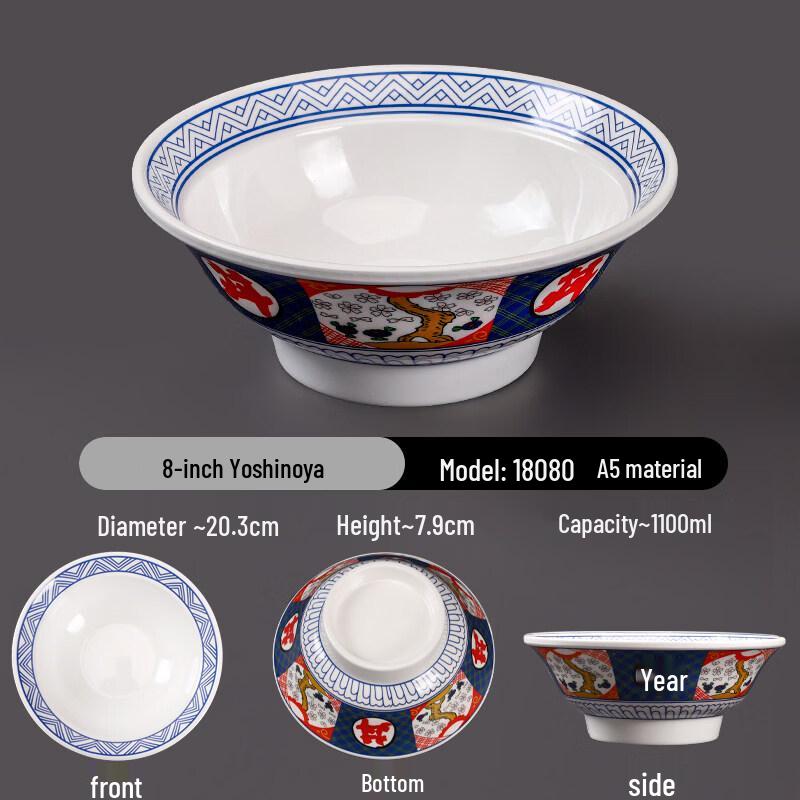 Японская миска для лапши/риса, меламиновая, A5