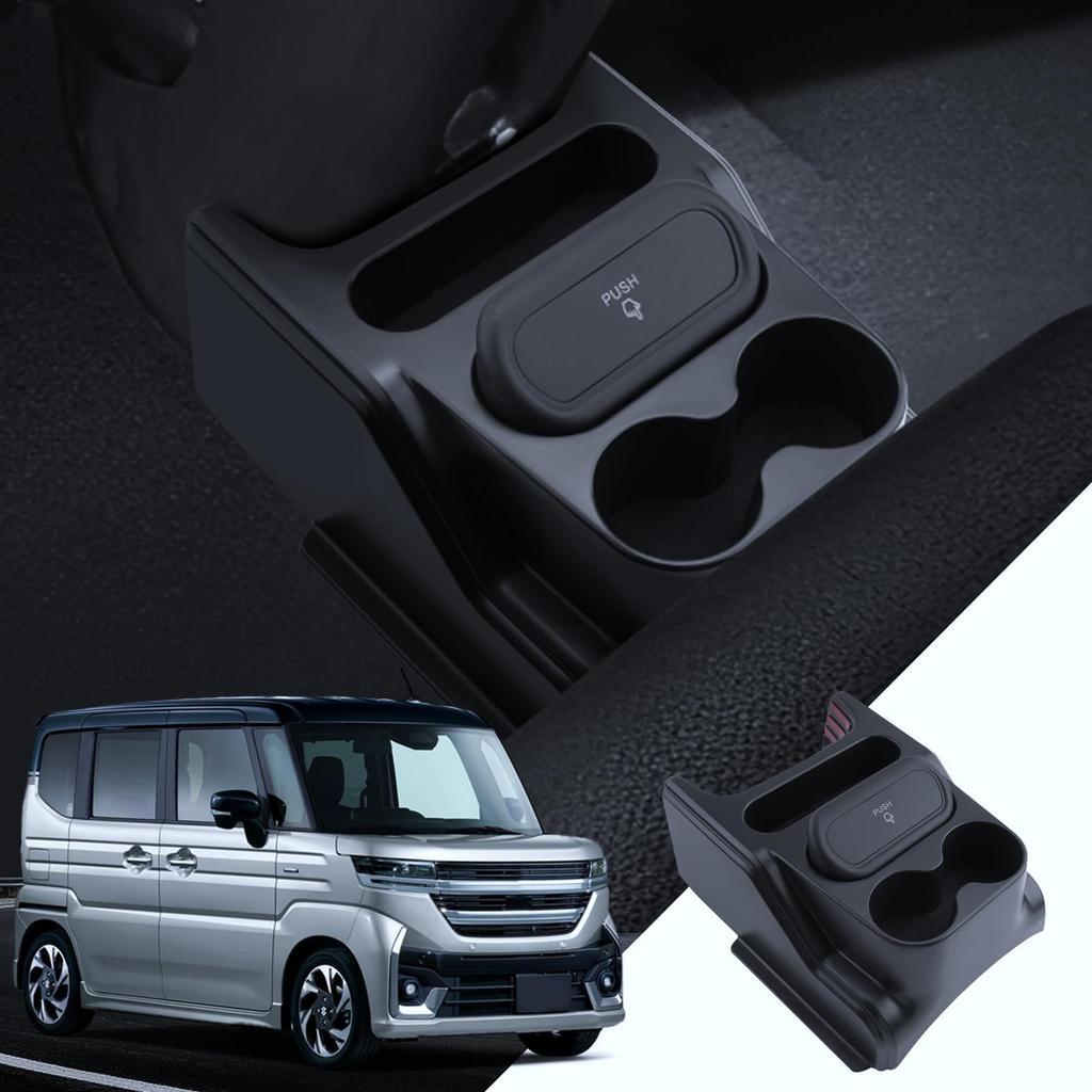 LANTU Console Box for Suzuki Spacia Includes Drink Rear and Storage for Customizing Your Center and Car MK54S/MK94S, Holder, Shifter, Box, Non-Slip,
