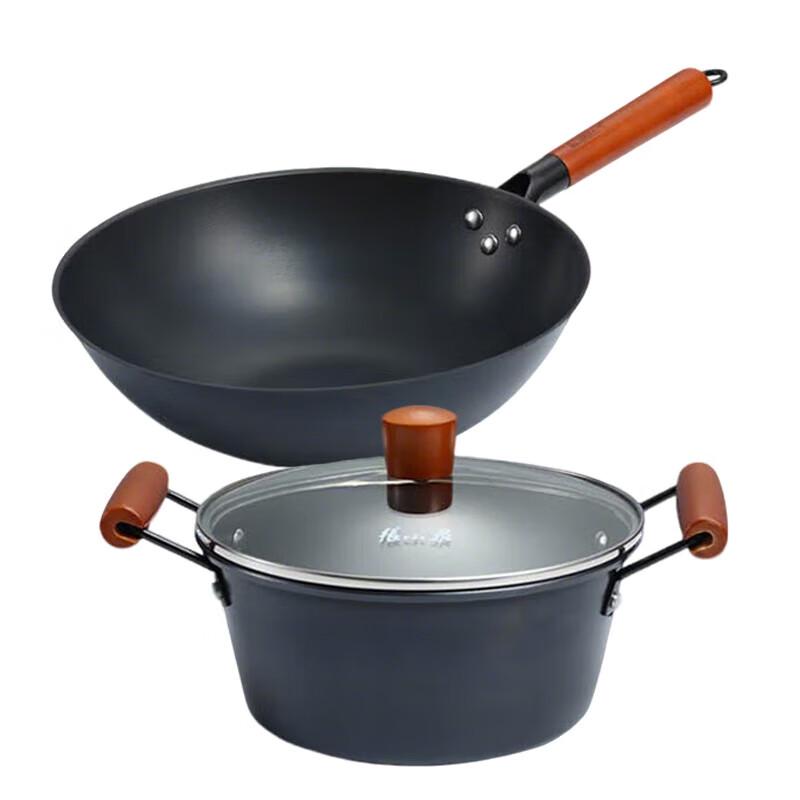 Zhang Xiao Quan YUNWEI 2-Piece Cookware Set