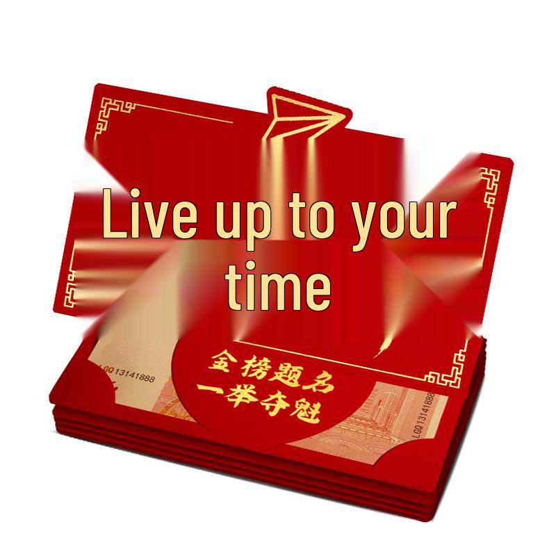 985 Bright Future Red Envelope for Gaokao Ceremony & Graduation Banquet - Creative Folding Card Slot Design