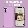 Applicable Opporeno1se Mobile Phone Case Protective Case Liquid Soft Silicone All-inclusive Anti-drop Male and Female Shell