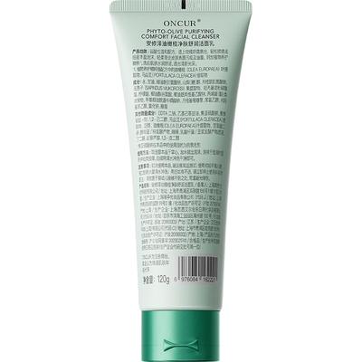 Anxiuze Olive Amino Acid Purifying & Soothing Cleanser