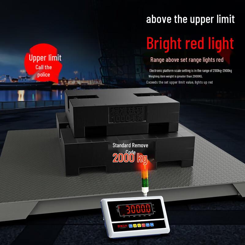 Industrial Digital Floor Scale with Alarm & Warning Lights (CN Version)