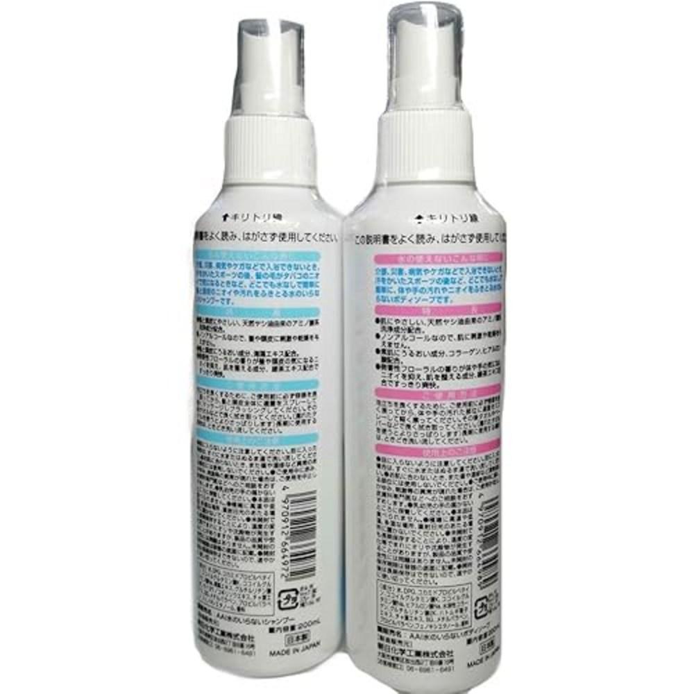 Asahi Chemical Industry Waterless Shampoo & Body Wash Set, 1 Piece