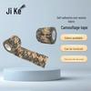Jike Self-Adhesive Camouflage Tape