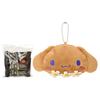 Sanrio Hawaiian Host Chocolate de Macadâmia Bolsa Cinnamoroll 593974 & Formato de Rosto
