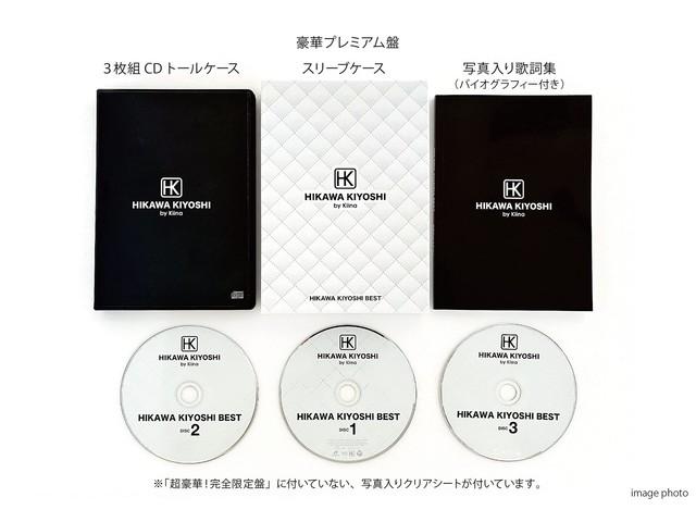 Kiyoshi Hikawa Best [3CD+Lyrics Collection] Deluxe Edition COCP-41942 Enka NEW