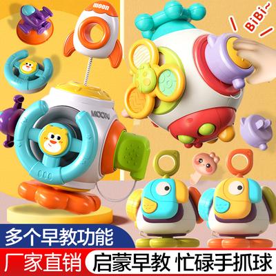 Baby Puzzle Busy Hand Catching The Ball, Baby Montessori Grasping Sensory Integration Training Early Education Toys