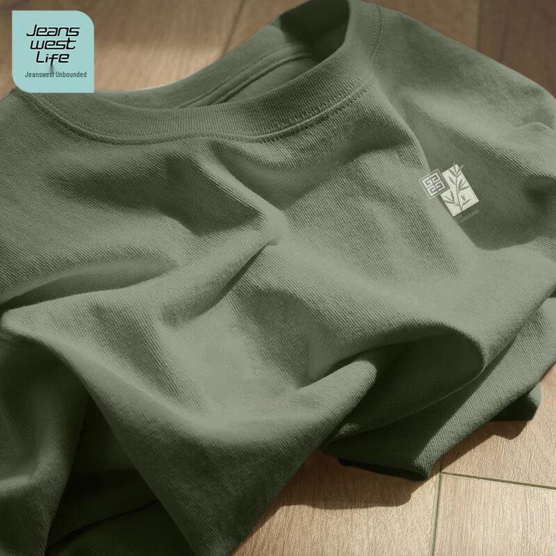 Jeanswest Men s 2026 Boundless Breathable Short Sleeve T-Shirt 2XL