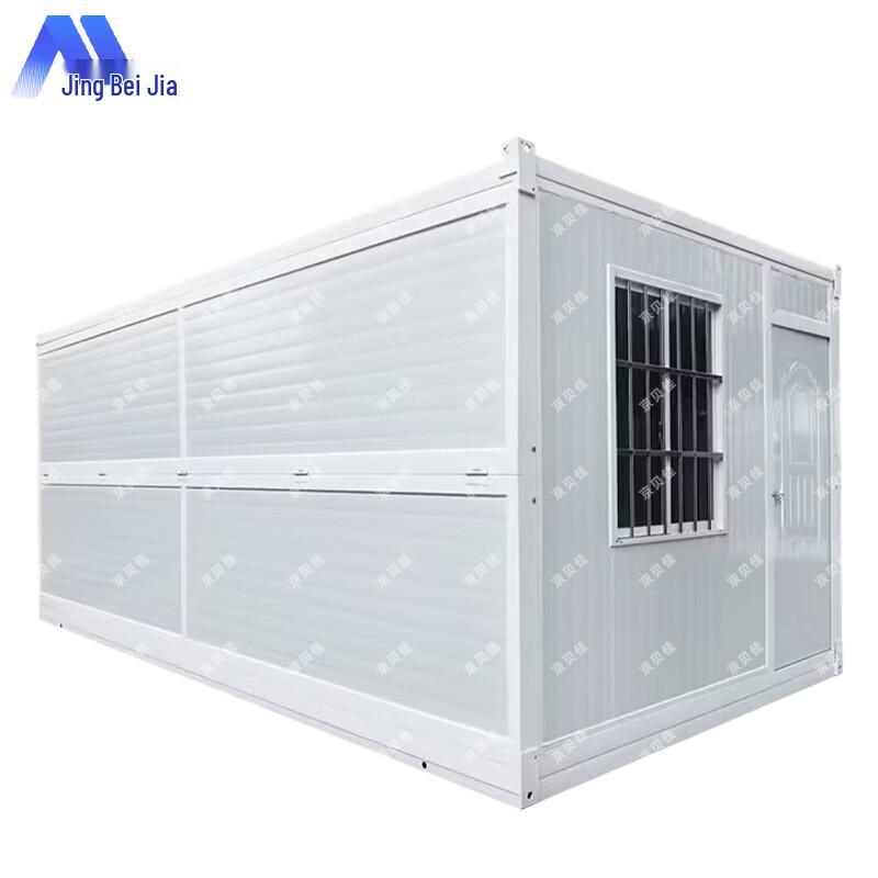 Folding Container House