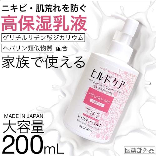 Tias heparin-like substance emulsion hirudocare moisture milk 200ml quasi-drug