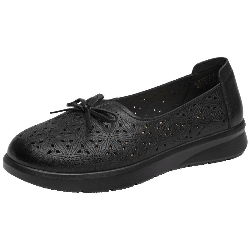 Red Dragonfly Women s Breathable Cut-Out Leather Flats 37 чёрный