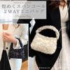 Harujio Sequin Bag, Party Bag for Women, Shoulder Bag, Handbag, 2-Way Mini Pochette, Small, Stylish, Cute, Sparkly, Perfect for Weddings, Parties,