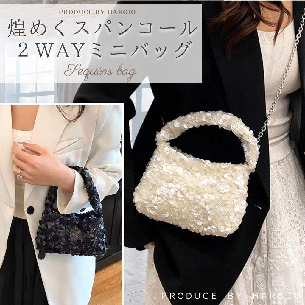 Harujio Sequin Bag, Party Bag for Women, Shoulder Bag, Handbag, 2-Way Mini Pochette, Small, Stylish, Cute, Sparkly, Perfect for Weddings, Parties,