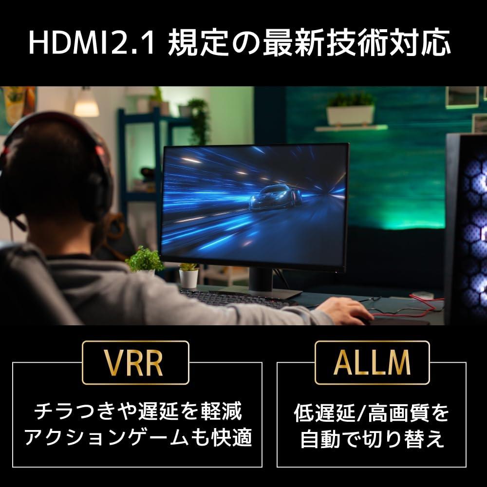 Compatibil cu rate ridicate de cadre de 8K60Hz, 4K120Hz și Full HD240Hz 3 intrări 1 ieșire comutator HDMI RS-HDSW31-8K