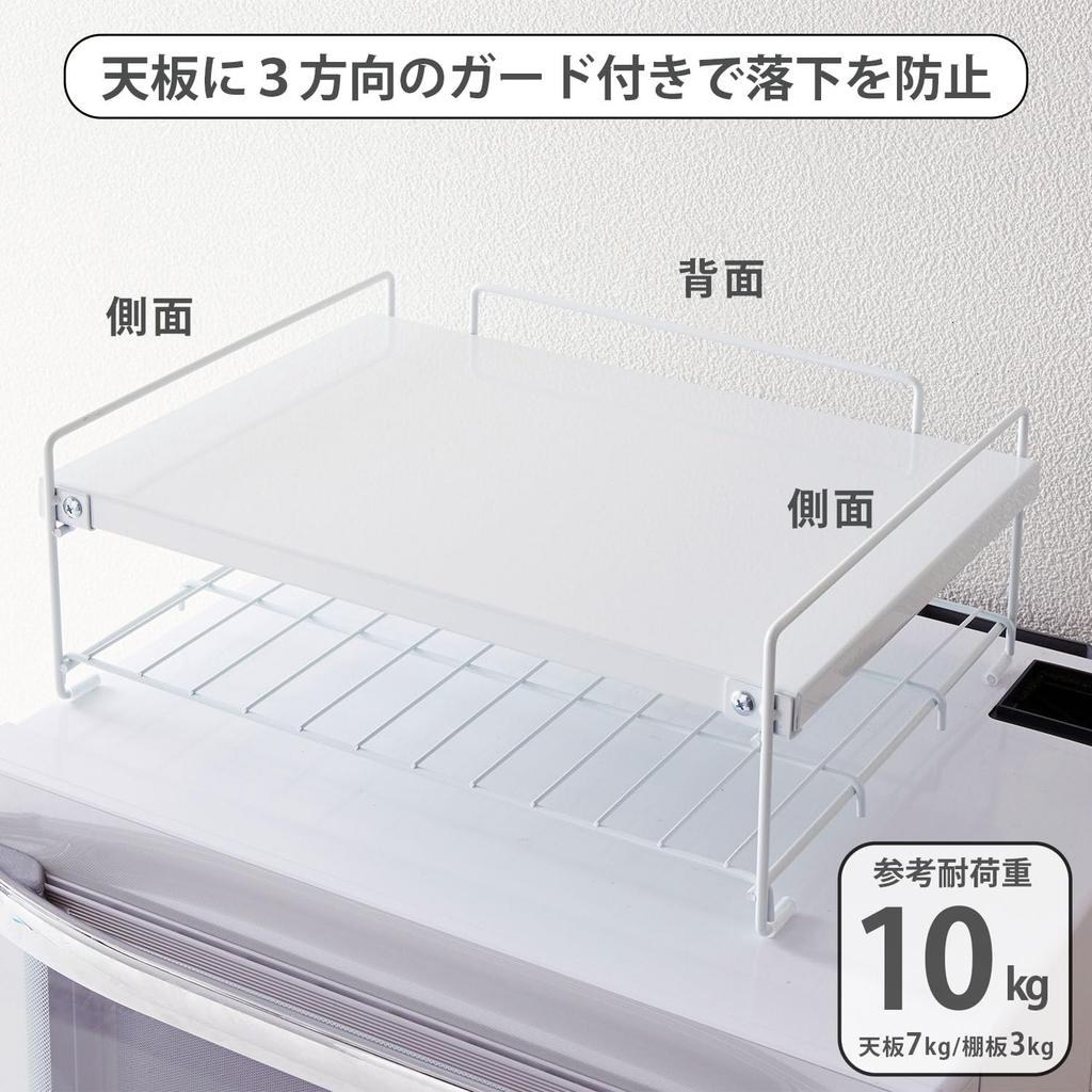 HEIAN SHINDO RD-1 Heat-Resistant Storage Shelf Over the Range, 2 Tiers, White, Weight Capacity: 7kg on Top Tier, 3kg on Bottom Tier
