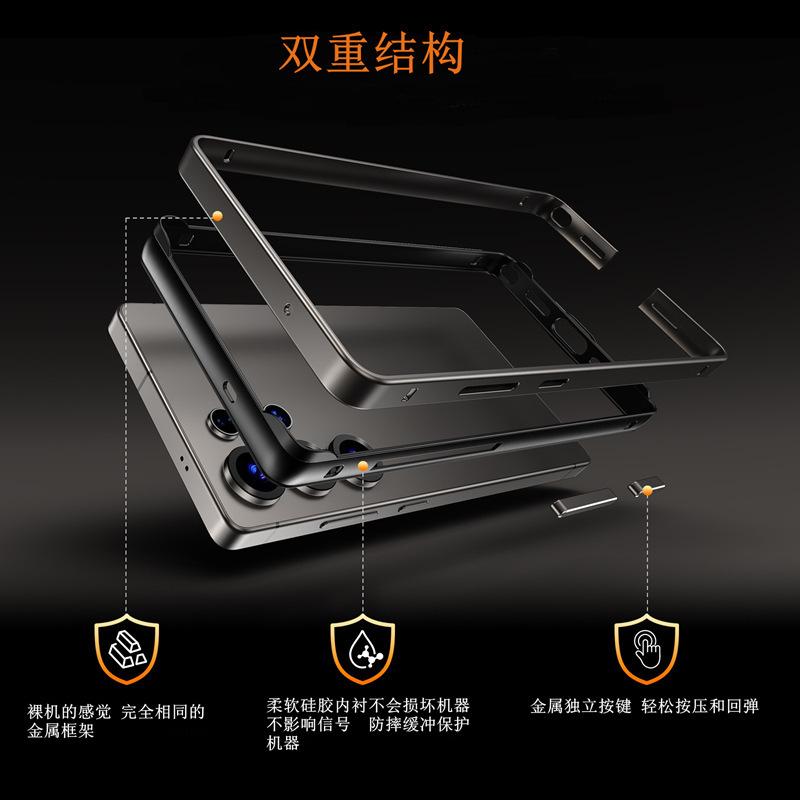 Aluminum alloy four-frame suitable for Samsung S26Ultra mobile phone case four corners anti-drop S24plus sheath S25