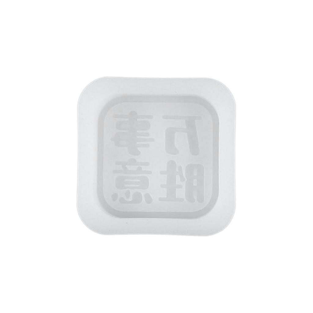 Chocolate Moulds Fondant Molds Chinese Character Plate Shaped Silicone Material Baking Moulds DIY Cake Decorating Tools
