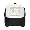 Vintage Original Parts Some Wear Th Birthday Baseball Cap Outdoor Unisex Womens Adjustable Trucker Hat Spring Dad Hat