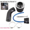 3" Car Cold Air Intake Filter Induction Kit Pipe Aluminum Power Flow Hose System