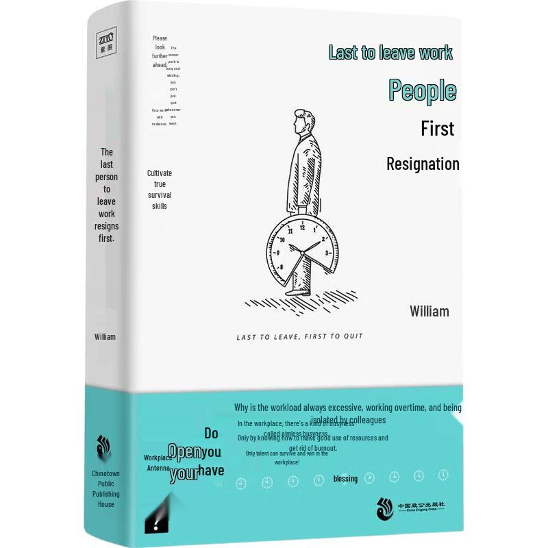 The Last to Leave, First to Resign: Office Survival Guide