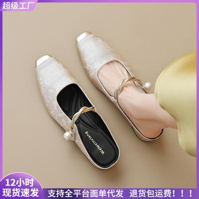 Baotou Halbschuhe für Damen im Sommer, ein Wort mit coolen Hausschuhen für Damen