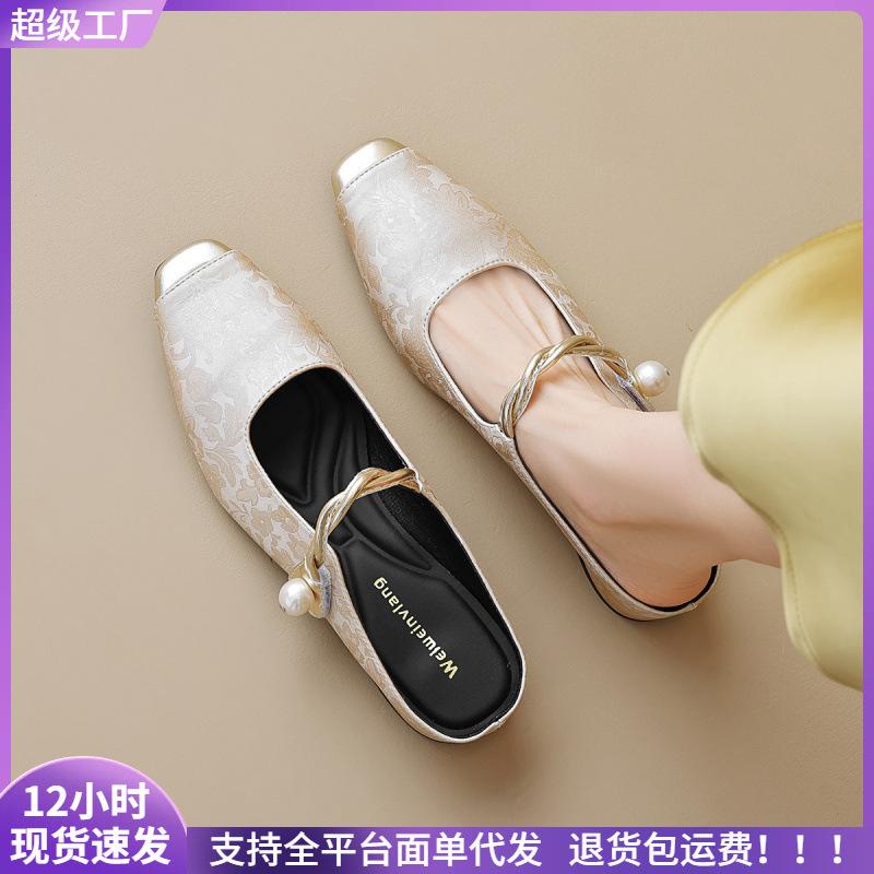 

Baotou half slippers for women in summer, one word with cool slippers for women 43 зелений