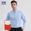ROMON Men's Business Non-Iron Dress Shirt