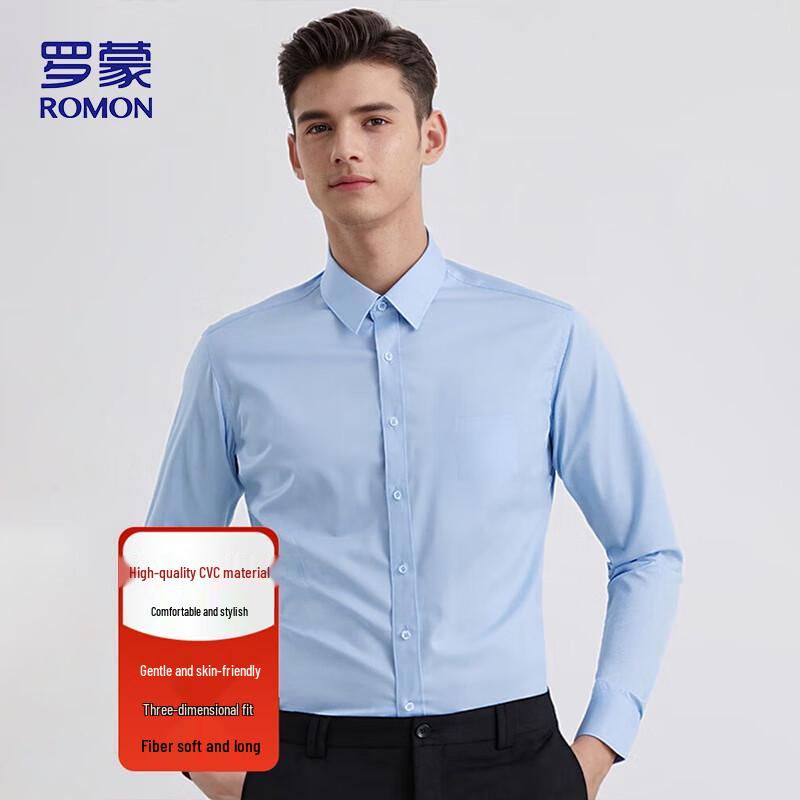 ROMON Men's Business Non-Iron Dress Shirt