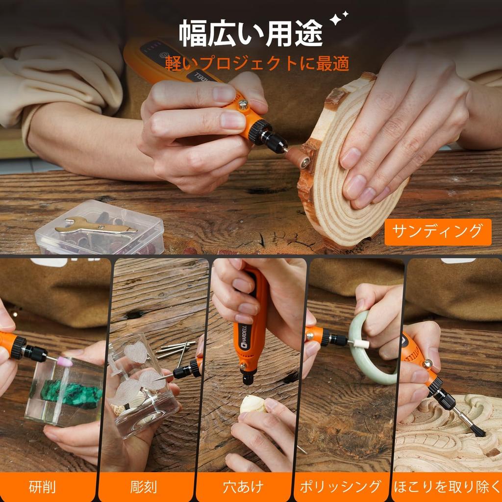 HARDELL Mini 4WD Modification Mini Router Handheld Router Set with 43 Rechargeable Cordless Pin Electric Rust and Crafting Recommended! 3.7V