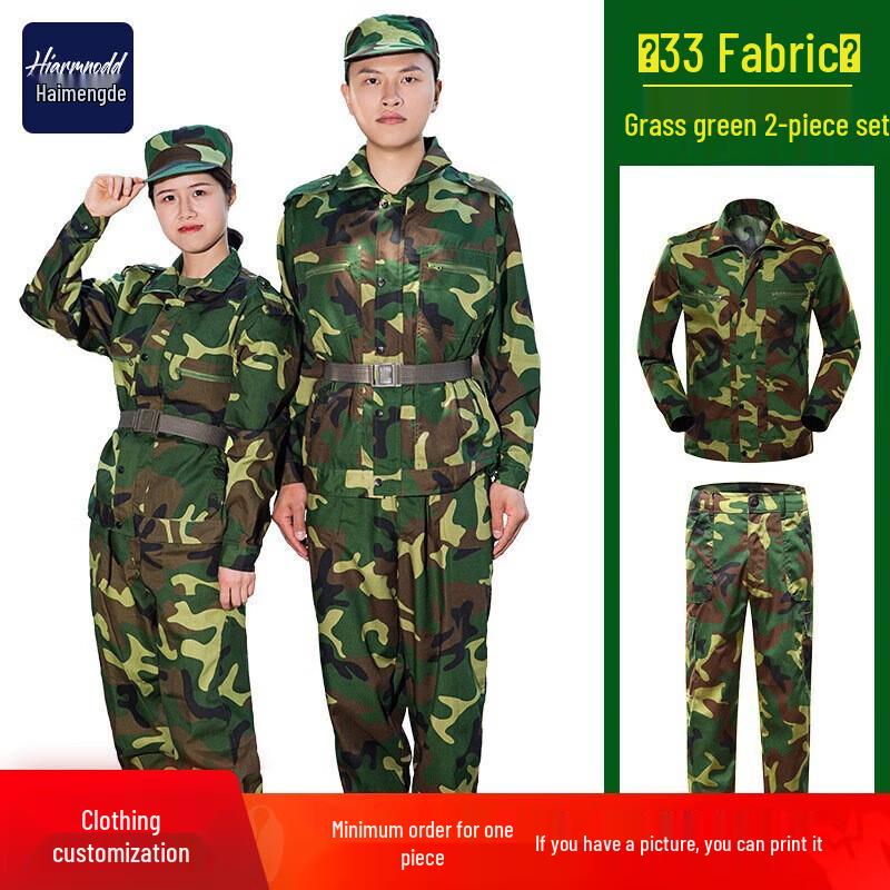 

HIARMNODD Camouflage Training Uniform Set 175