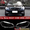 Mercedes-Benz S-Class W221 (06-09) Headlight Cover: S300 S350 S500 Front Outer Shell.