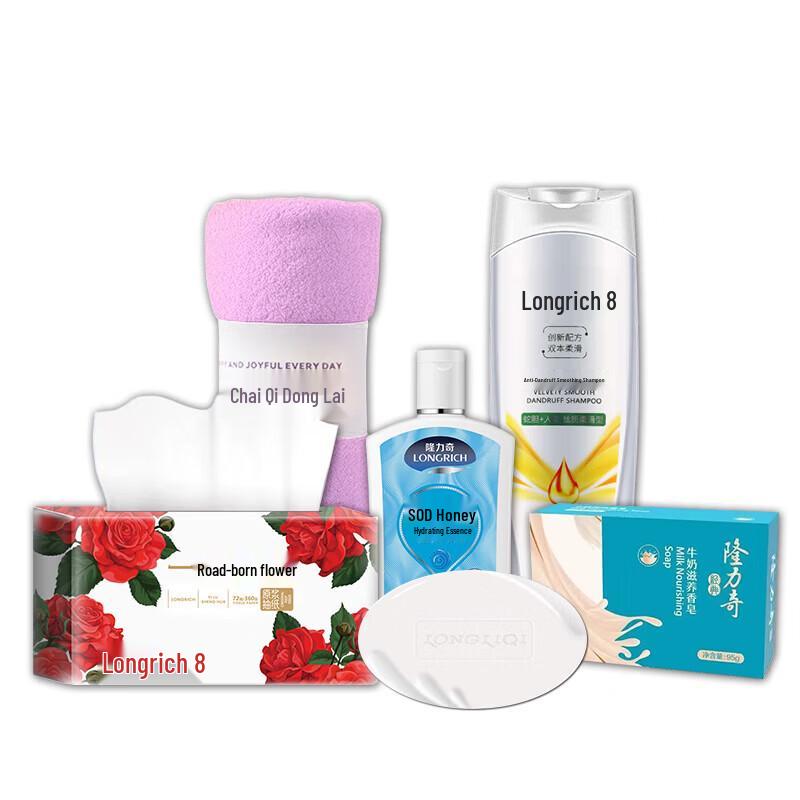 Longliqi Tifu B-Style 5-Piece Personal Care Set