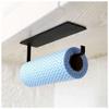 Adhesive Paper Towel Holder - AIMOONSA - Wall/Under-cabinet - Black - Rust-proof Steel - 26.5×7×22 Cm