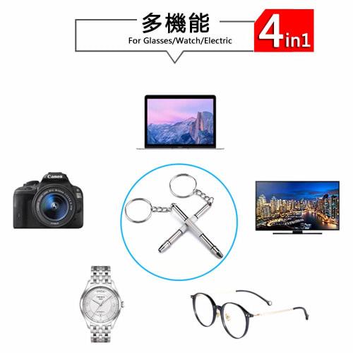 4in1 Precision Screwdriver for Glasses Glasses Screwdriver Keychain Repair Tool with Keychain XADMIN Precision Screwdriver for Mobile Phones Watches G